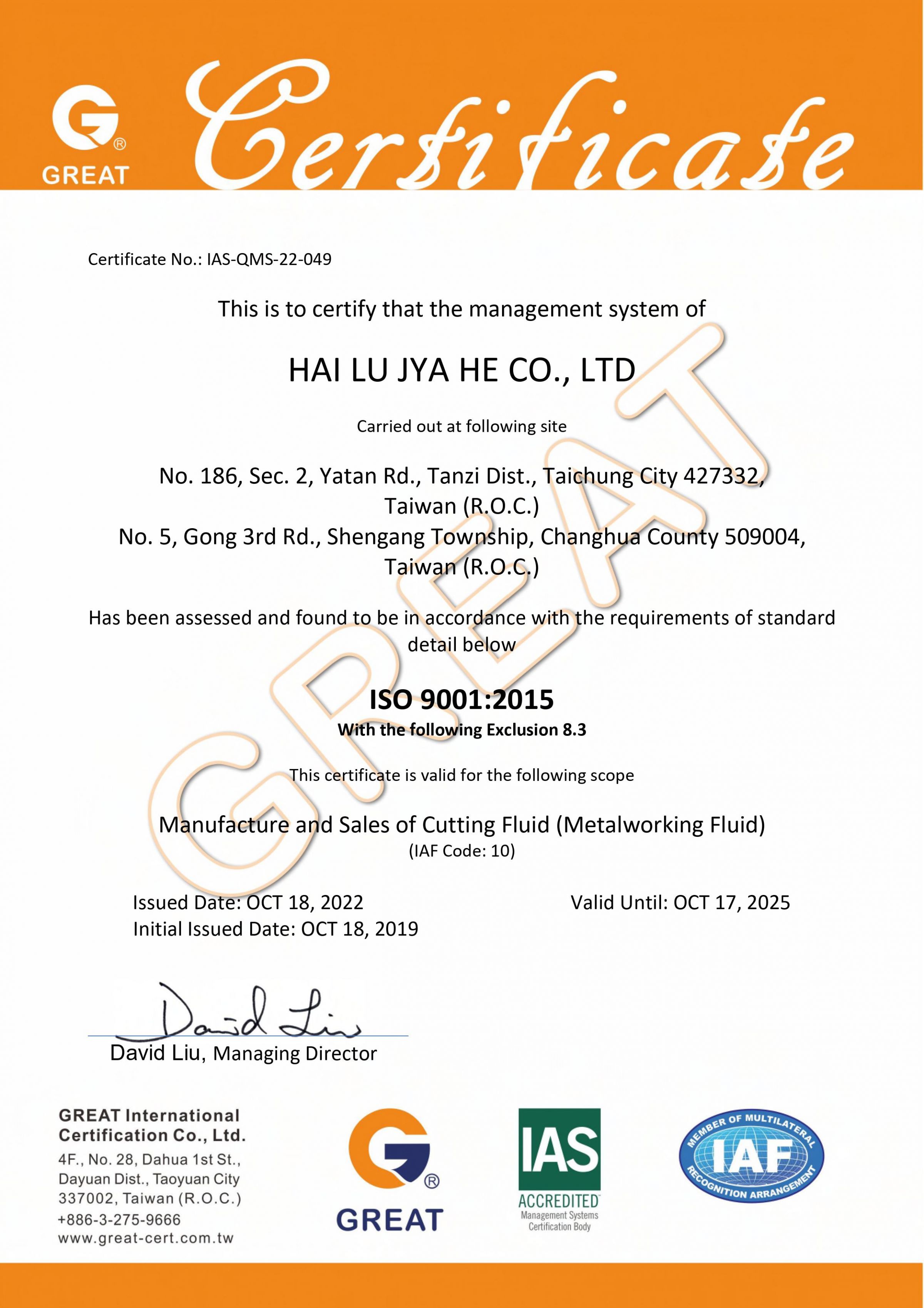 ISO 9001:2015 (Sistema de gestión de calidad)