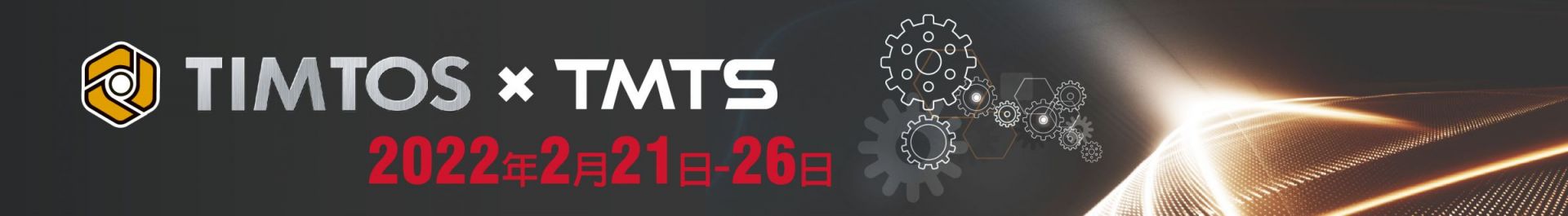 TIMTOS x TMTS 2022 Pameran Alat Mesin Internasional Taipei